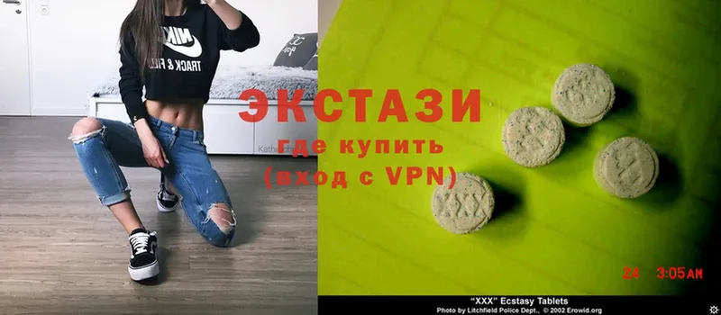 ЭКСТАЗИ 280 MDMA  Губкин 