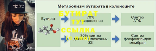 меф VHQ Богородицк